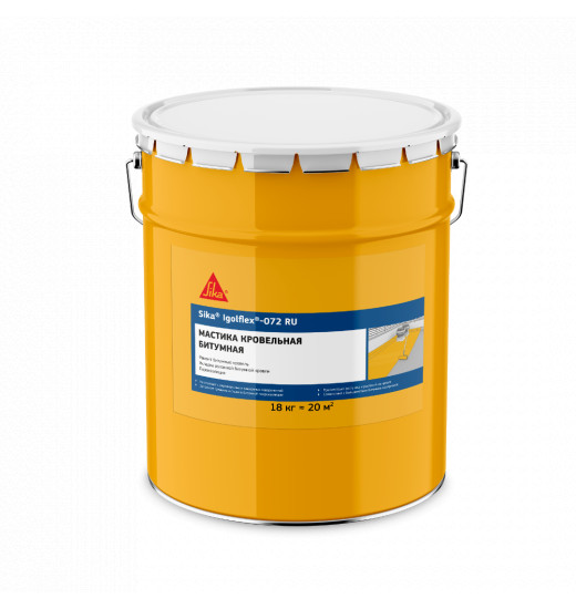 Однокомпанентная битумная кровельная мастика Sika® Igolflex®-072 RU