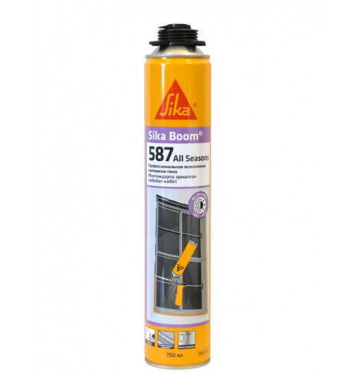 Всесезонная профессиональная полиуретановая пена Sika Boom®-587 All Seasons