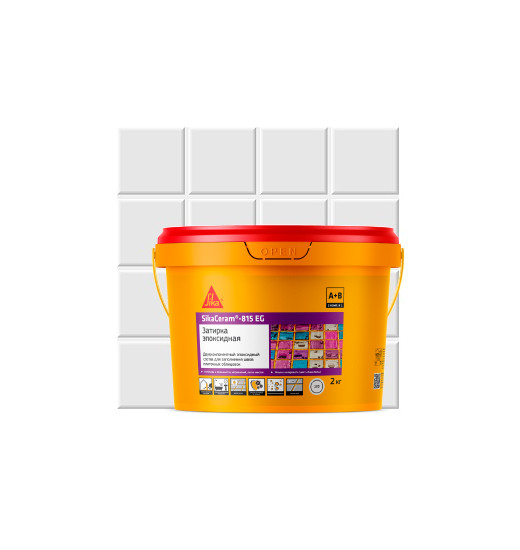 Двухкомпонентный эпоксидный состав SikaCeram®-815 EG