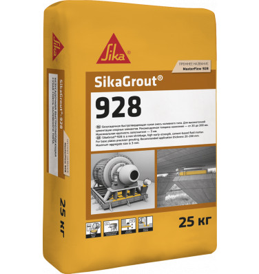 SikaGrout®-928  (MasterFlow® 928)