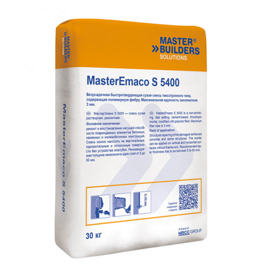 MasterEmaco S 5400